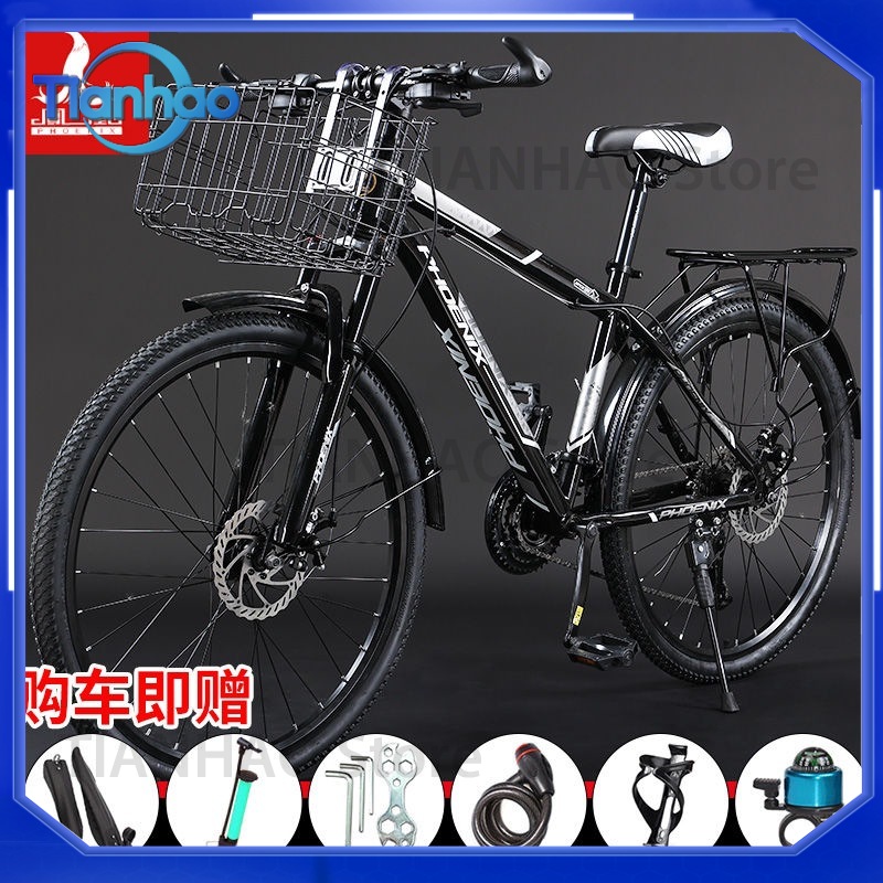 จักรยานเสือภูเขาพร้อมตะกร้าหน้ - Mountain Biking Gear For Men บทวิจารณ์และราคา