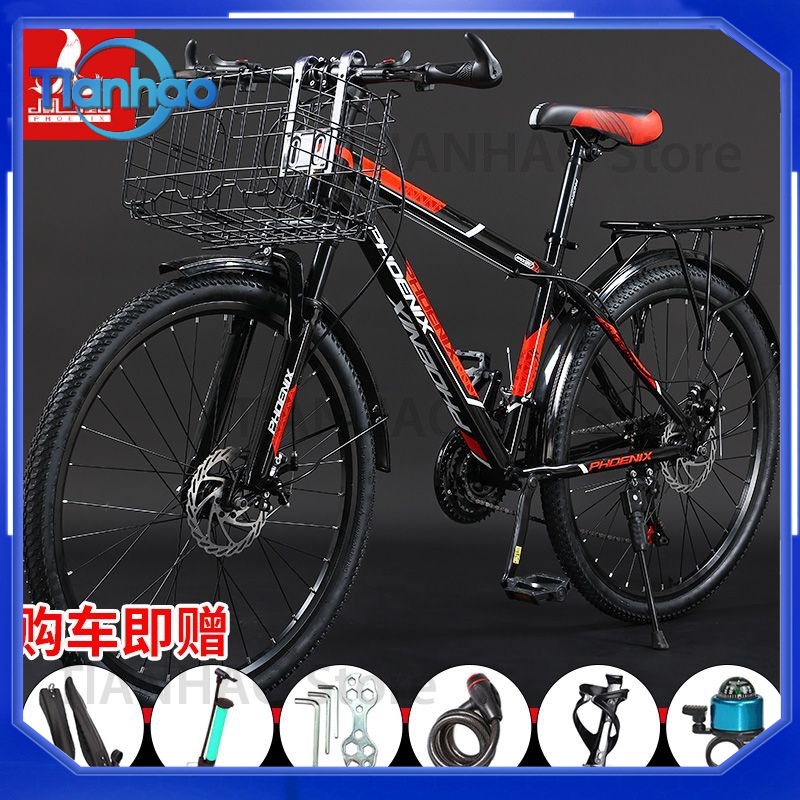 จักรยานเสือภูเขาพร้อมตะกร้าหน้ - Mountain Biking Gear For Men บทวิจารณ์และราคา